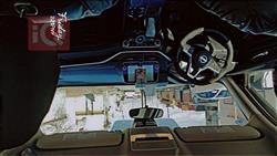 نیسان ئەلتیما